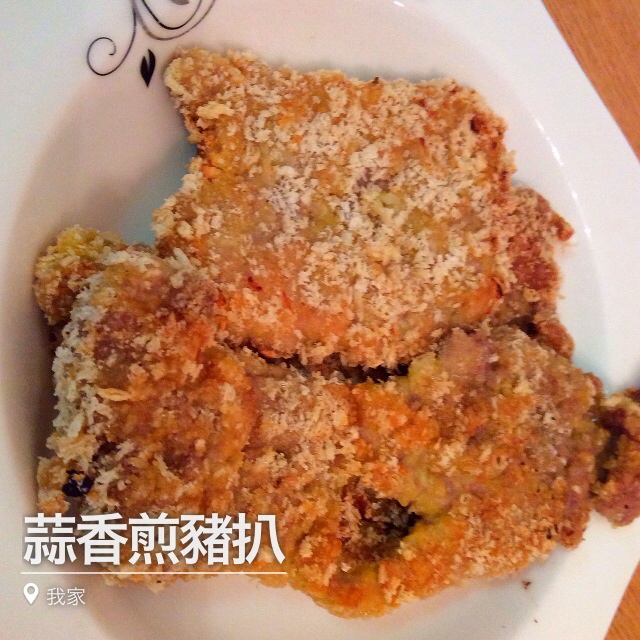 蒜香炸猪排