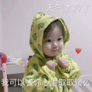 娇妹厨娘儿