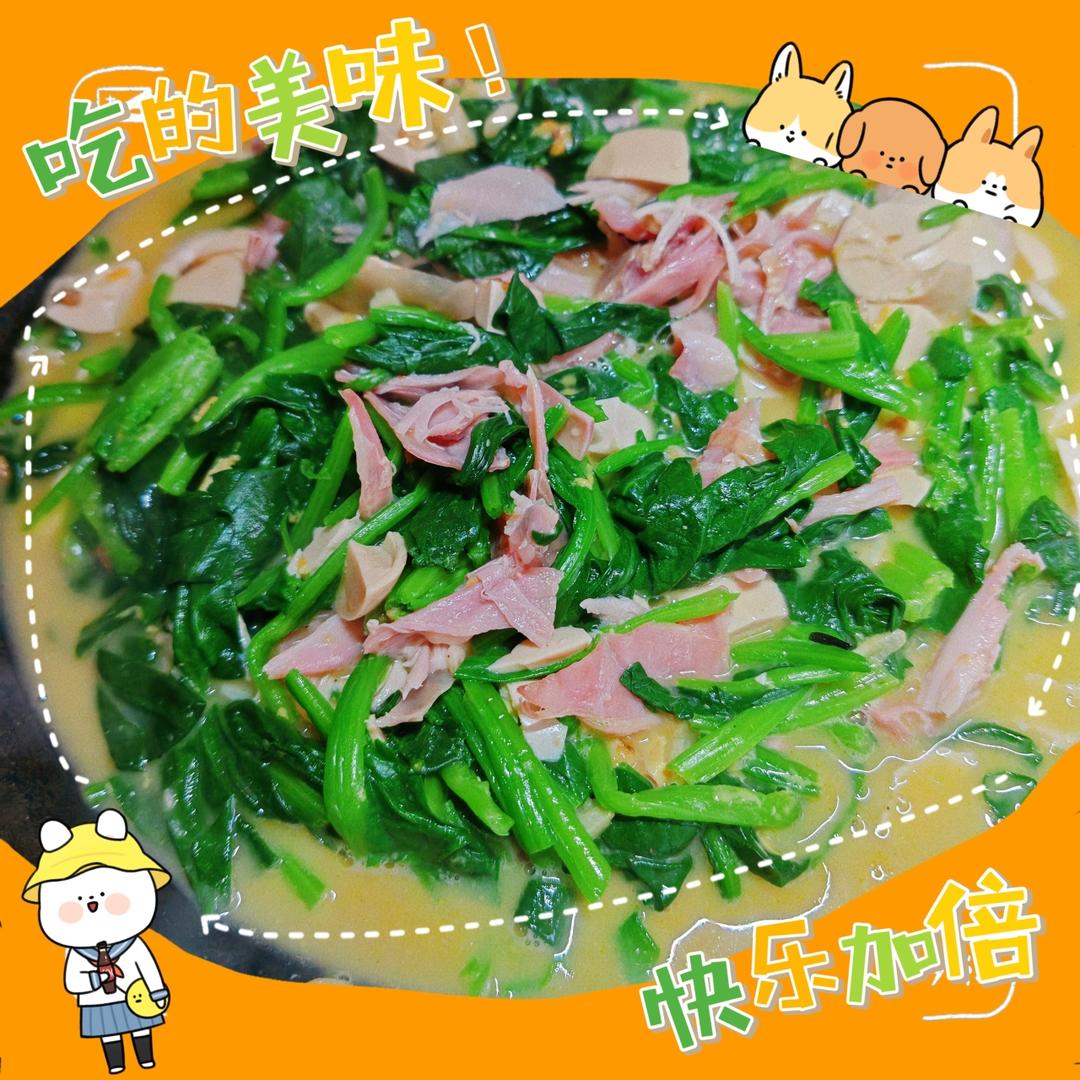 上汤菠菜