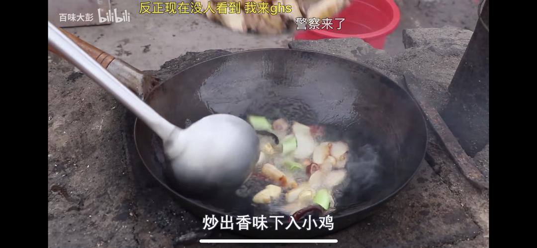 大彭的小鸡炖蘑菇的做法 步骤6