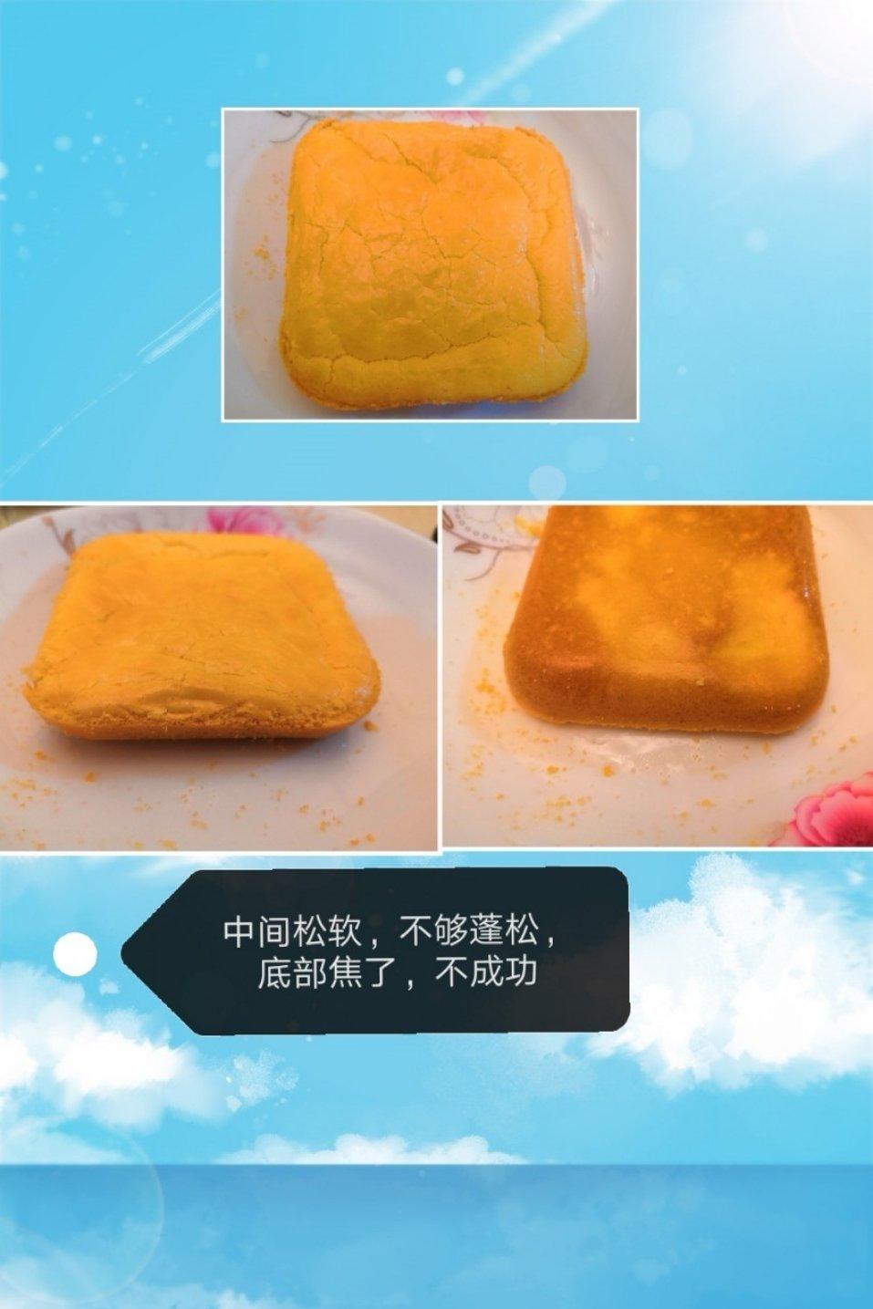 4寸原味戚风蛋糕