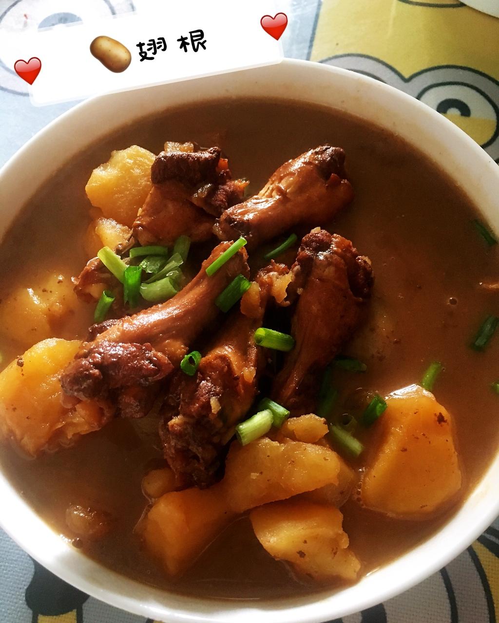 淼淼是个小胖子做的土豆炖翅根
