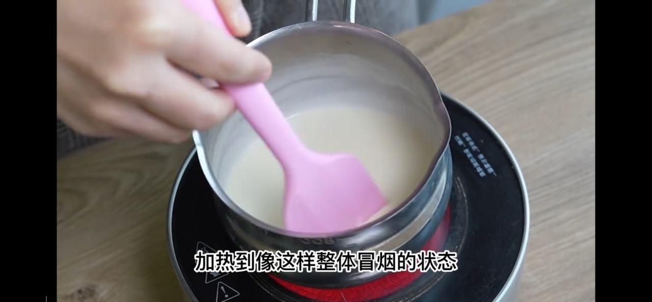 焦糖奶油酱的做法 步骤1
