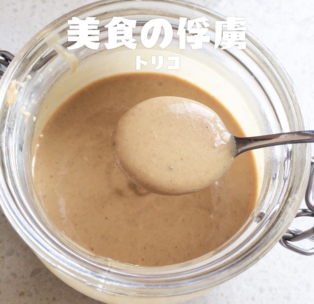 花生酱-超级香浓