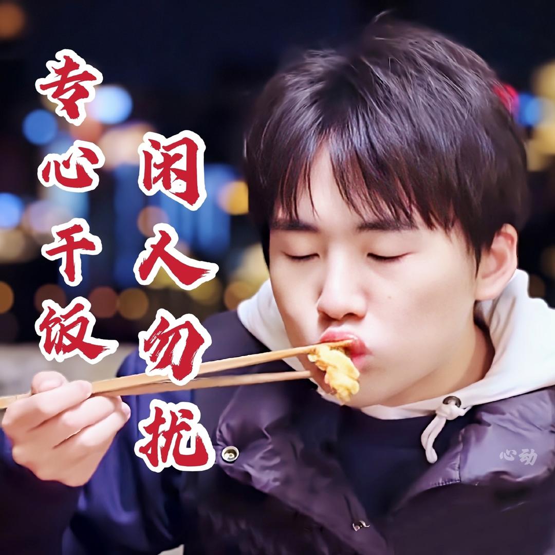 怎么哪哪都有我