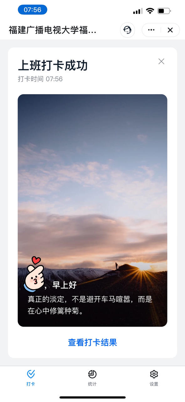 我家小公举的百变爱心早餐