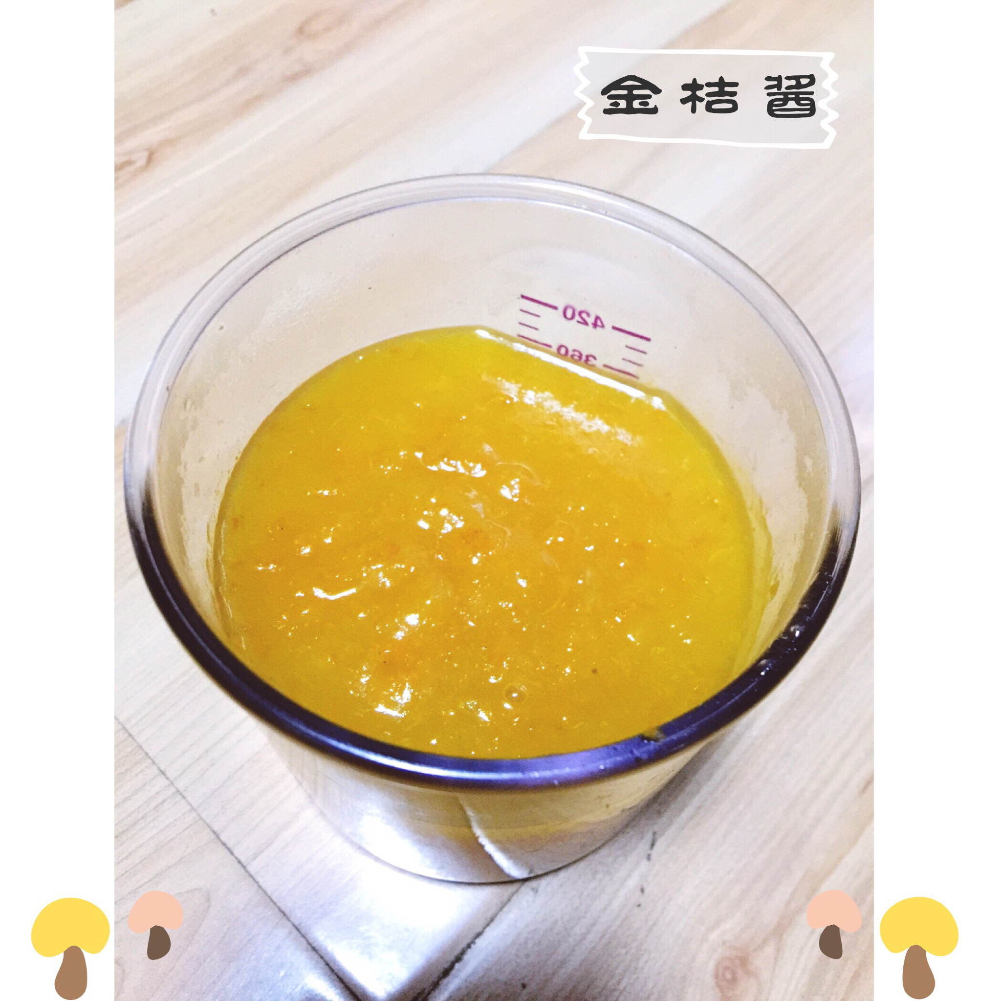 金橘酱（懒人版）