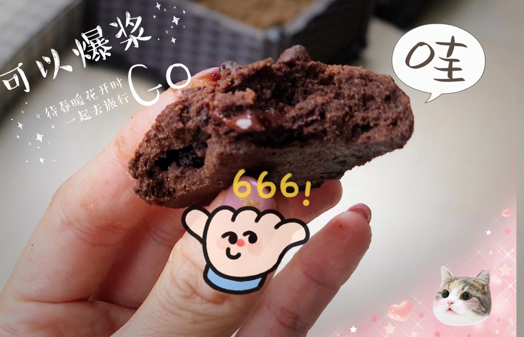 💥爆炸好吃～咬一口能爆浆的巧克力曲奇