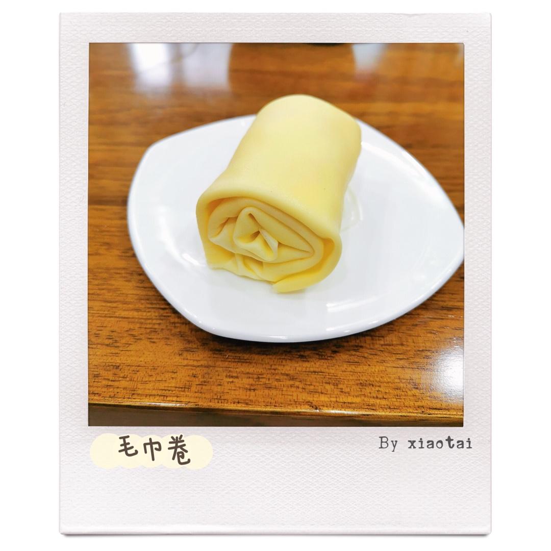 芒果班戟&毛巾卷