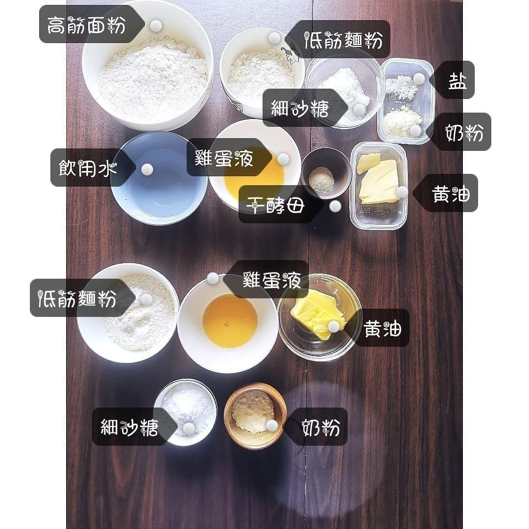 《Tinrry+》菠萝包（手揉教程）（帅帅小厨）