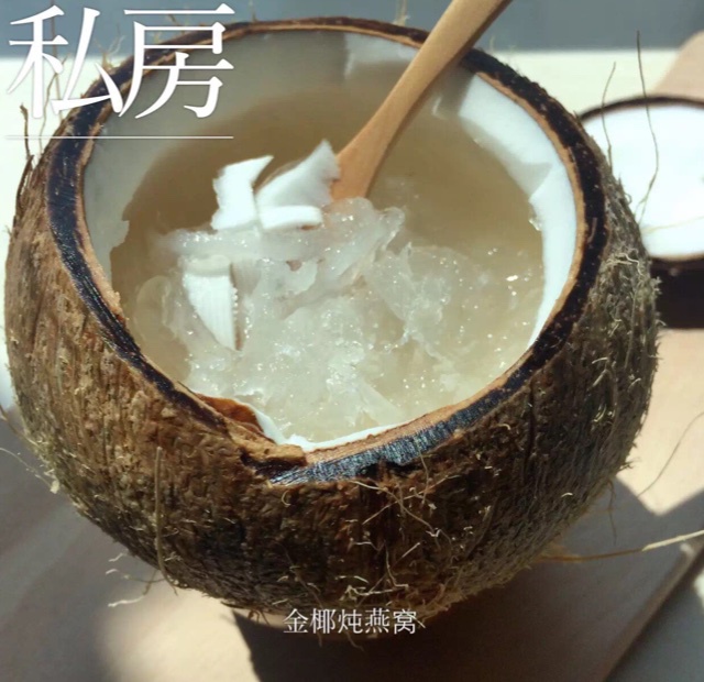 原只椰子炖燕窝