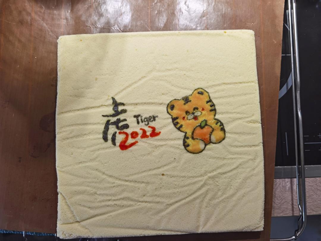 虎年萌虎蛋糕卷