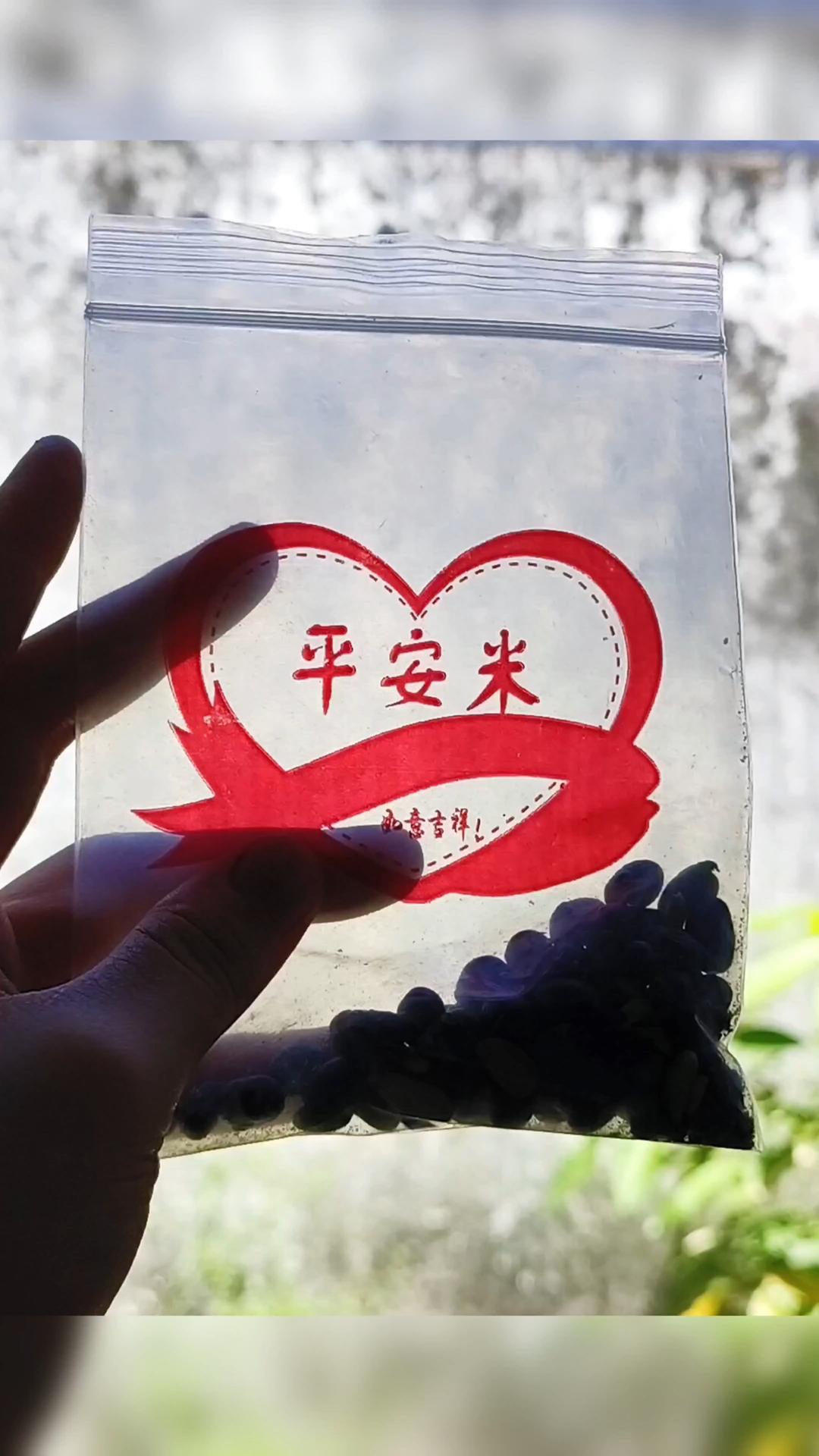 空气炸锅烤黑豆