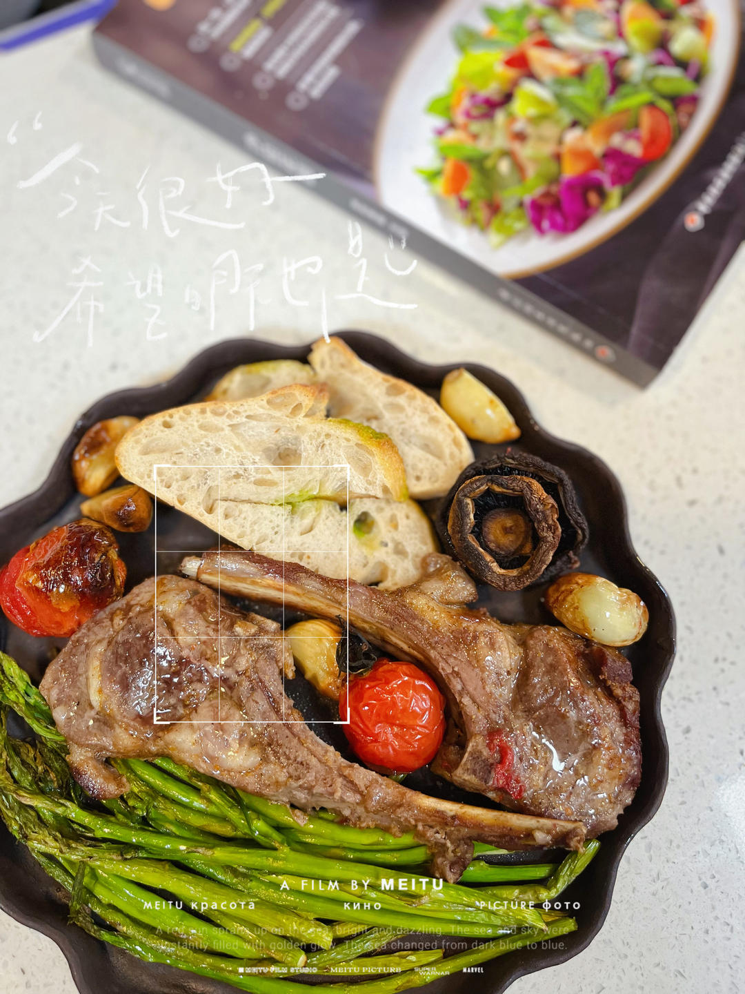 空气炸锅版牛排🥩