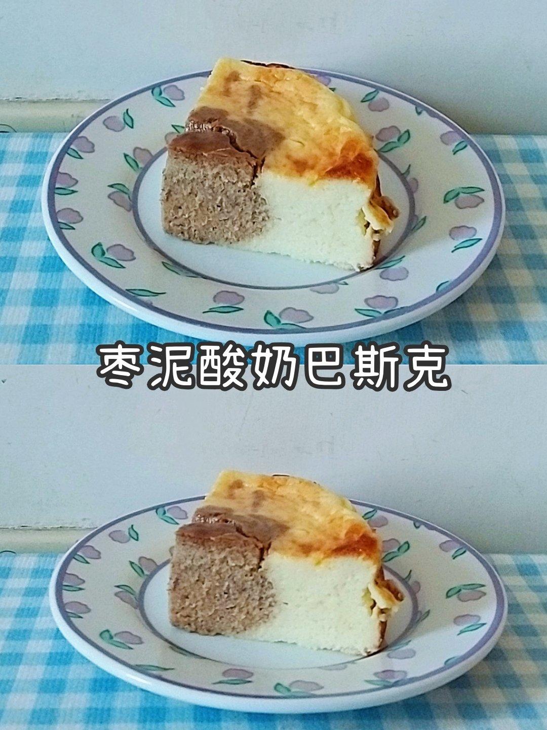 枣泥酸奶巴斯克