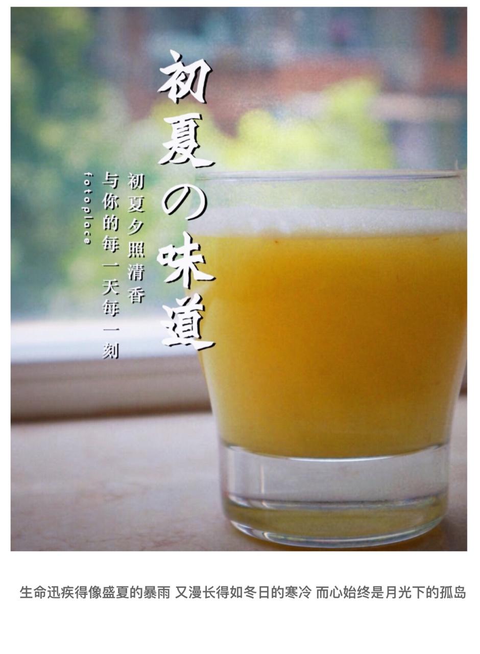 菠萝雪梨汁