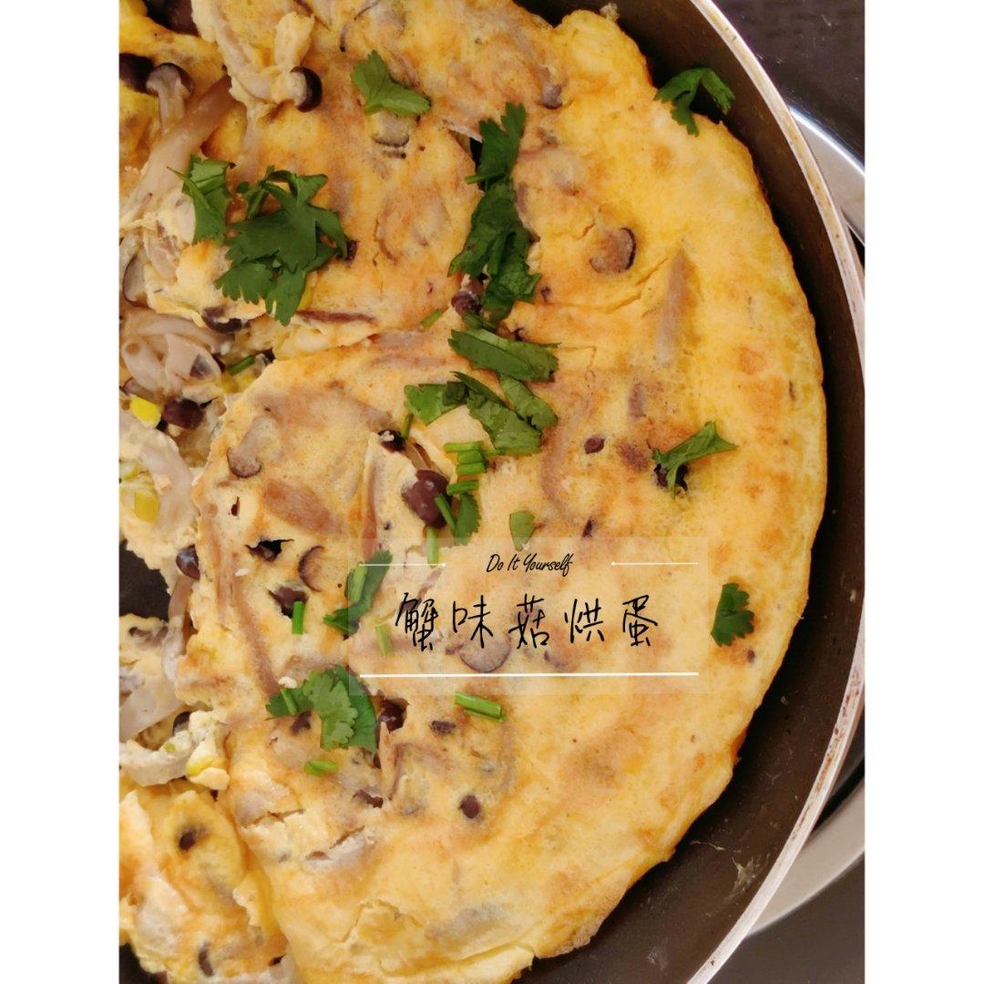 蟹味菇摊鸡蛋