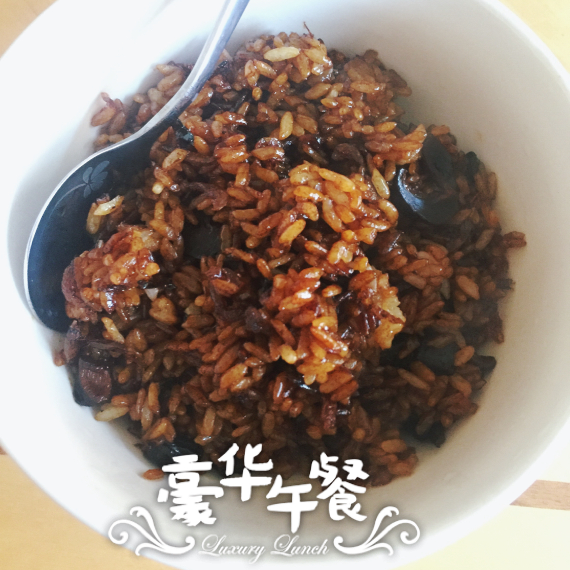 【香菇油饭】