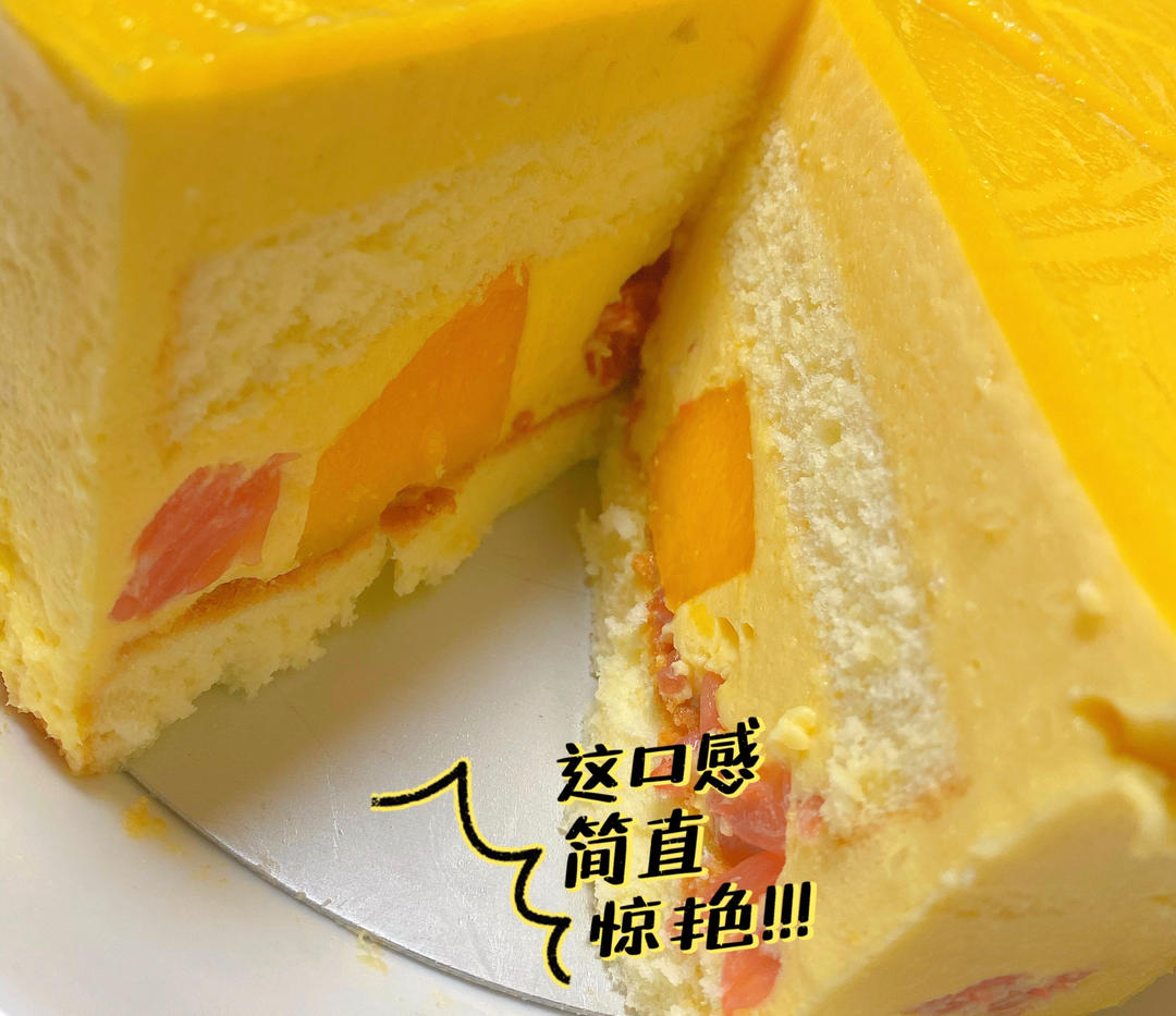 芒果慕斯蛋糕🍰（8寸）