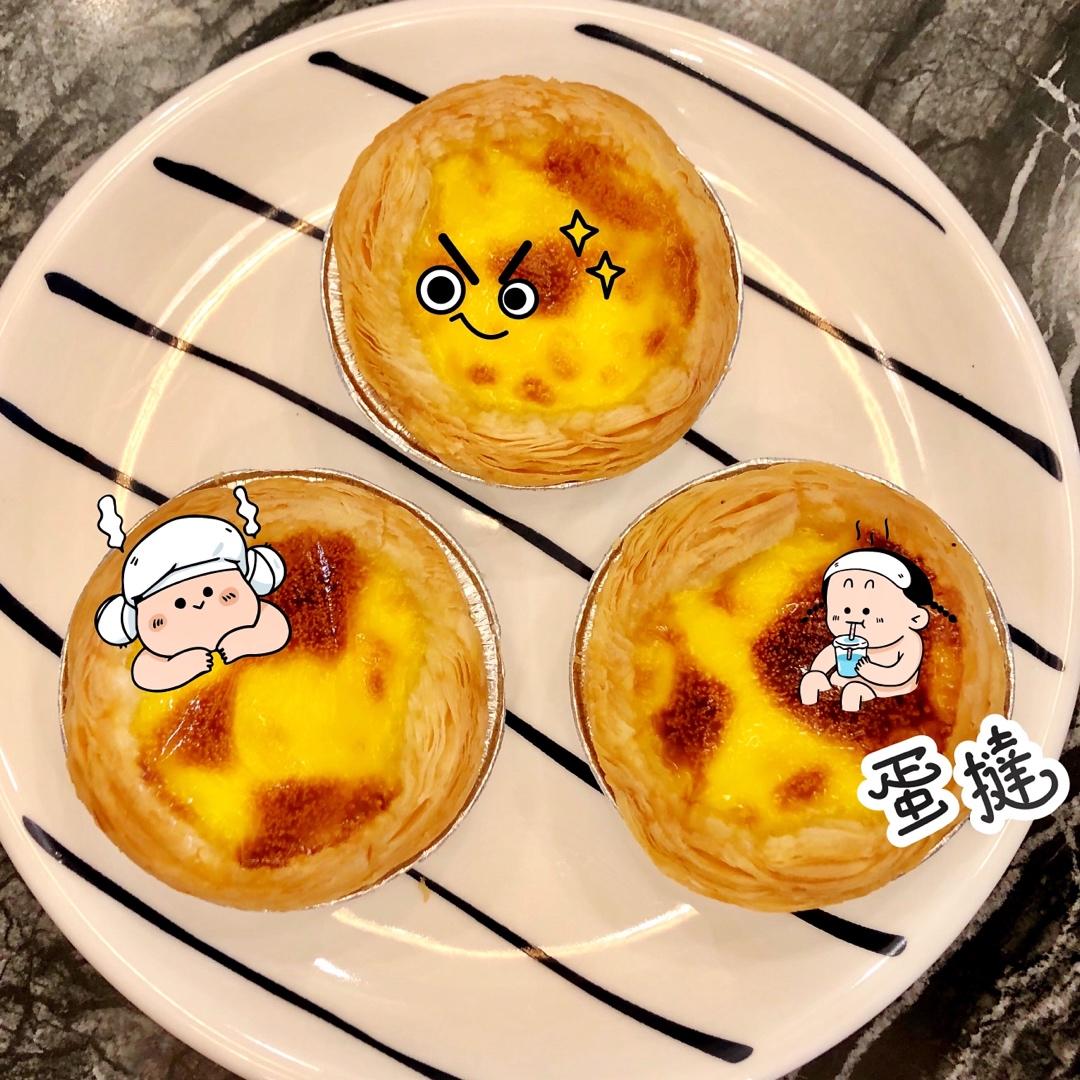 《Tinrry+》葡式蛋挞（Tinrry的超滑嫩配方）
