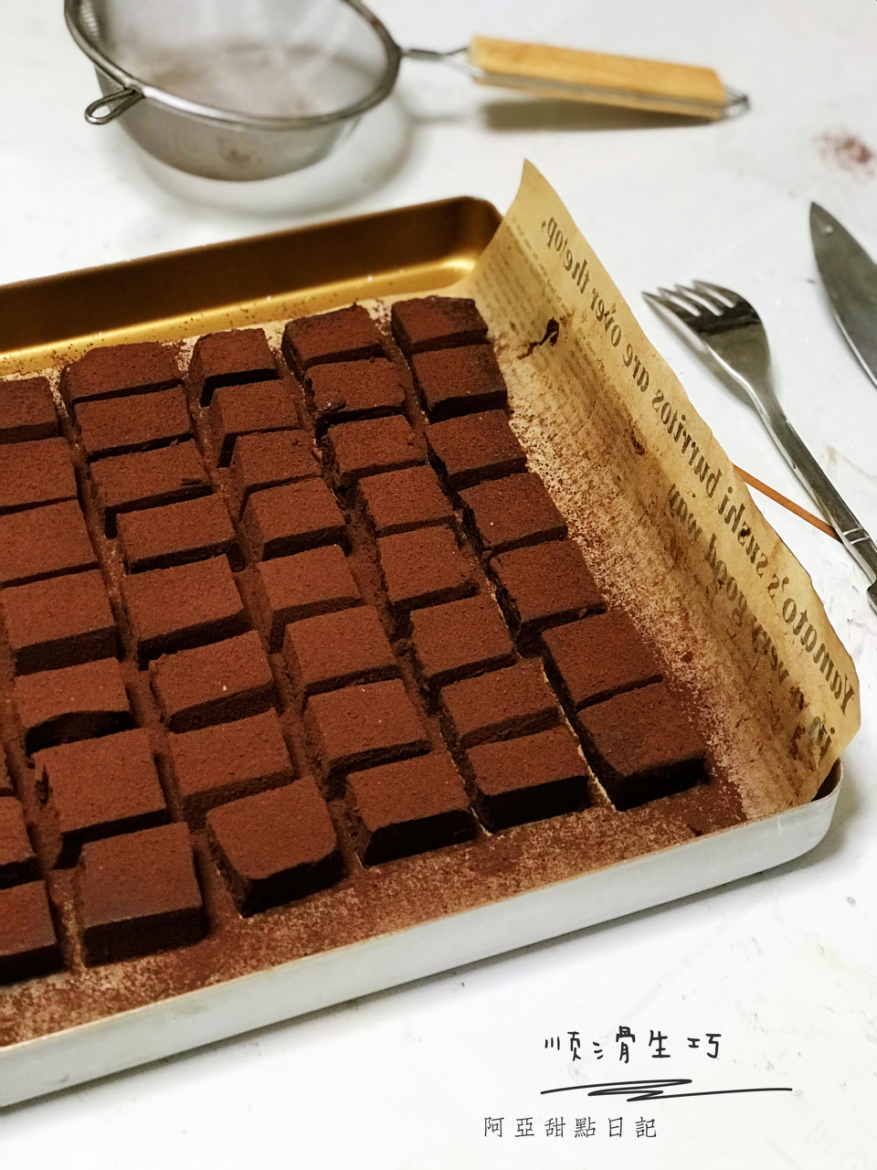 这个生巧克力的方子，简单简单最简单