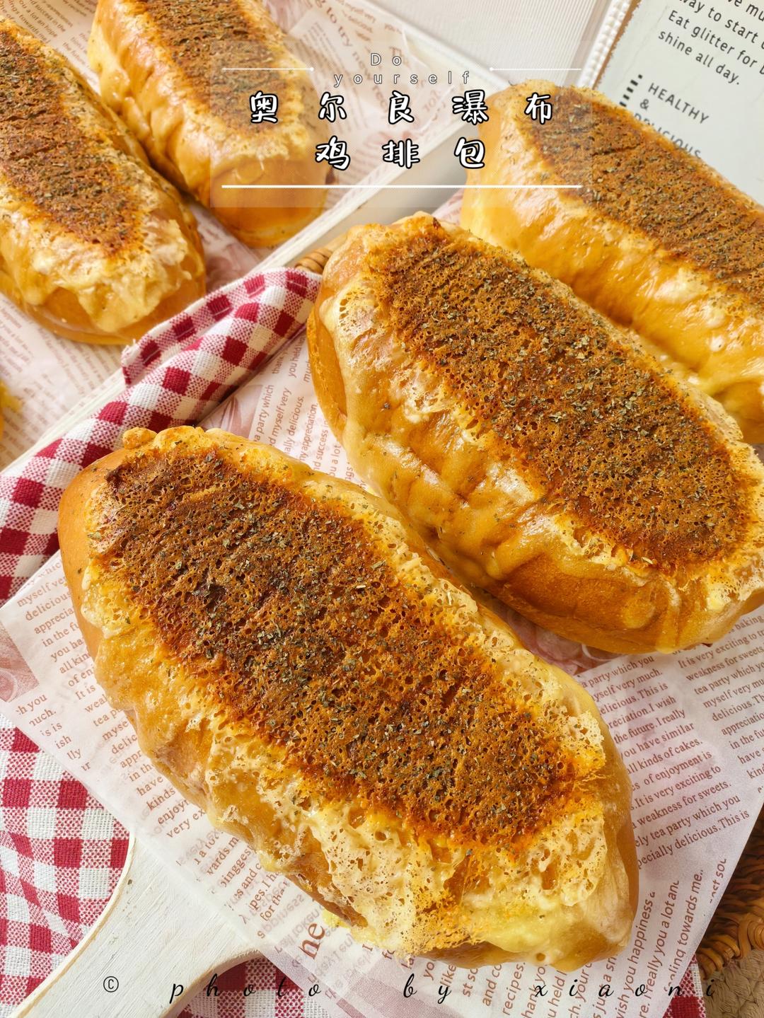 绝绝子的——奥尔良瀑布鸡排包的做法