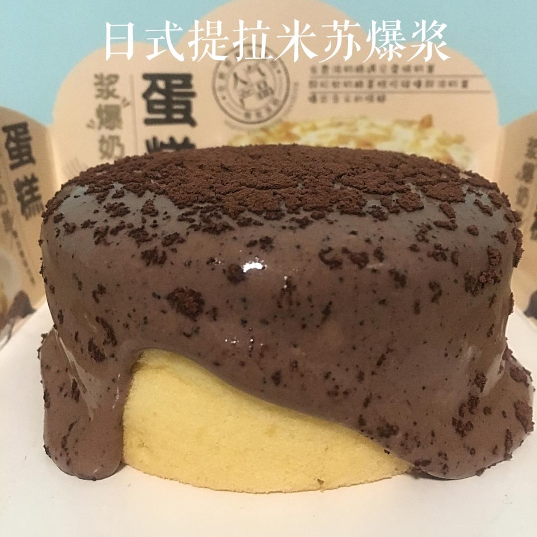 我的西式糕点日志