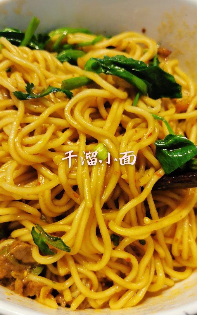 重庆小面及佐料制法