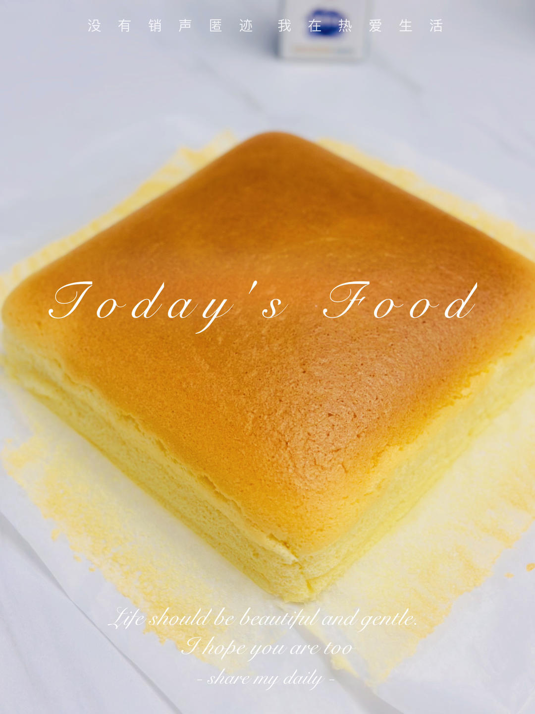 零失败的古早味蛋糕