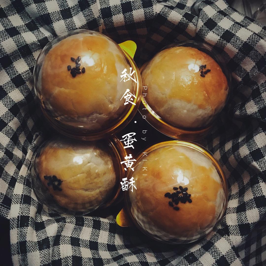 《Tinrry+》蛋黄酥