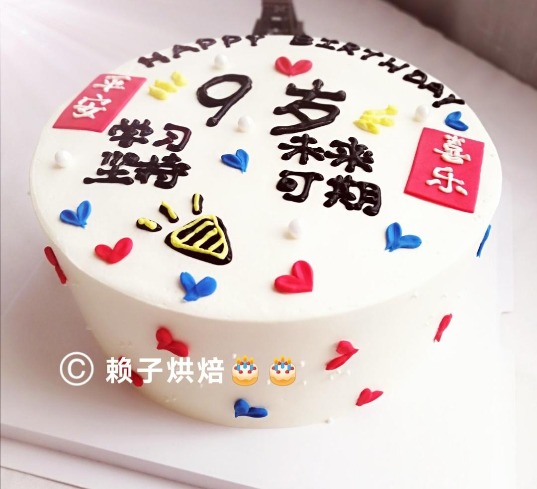 8寸原味酸奶慕斯蛋糕