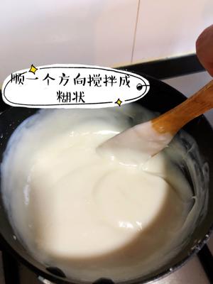 QQ弹弹超简单的牛奶小方的做法 步骤8