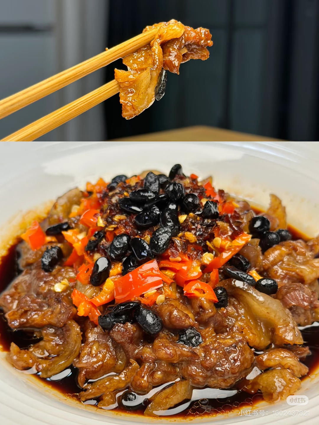 豆豉辣椒蒸肉（湘菜，下饭菜）的做法