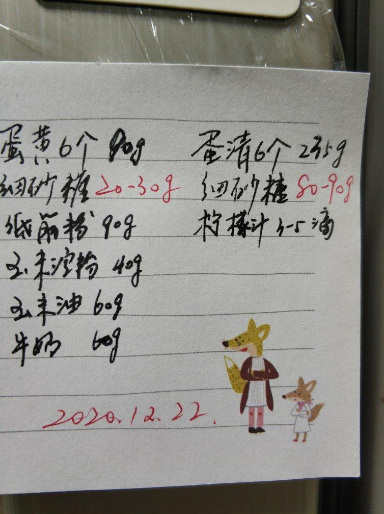 圣诞树🎄戚风蛋糕