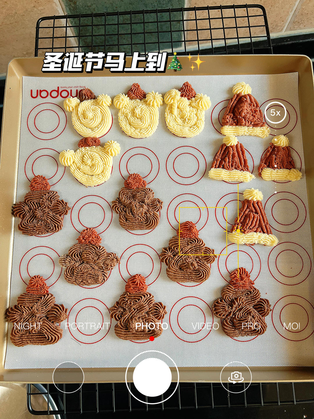 圣诞曲奇|纹路清晰的秘诀