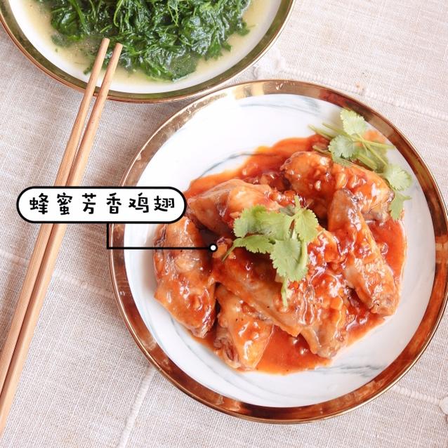 蜂蜜芳香鸡翅