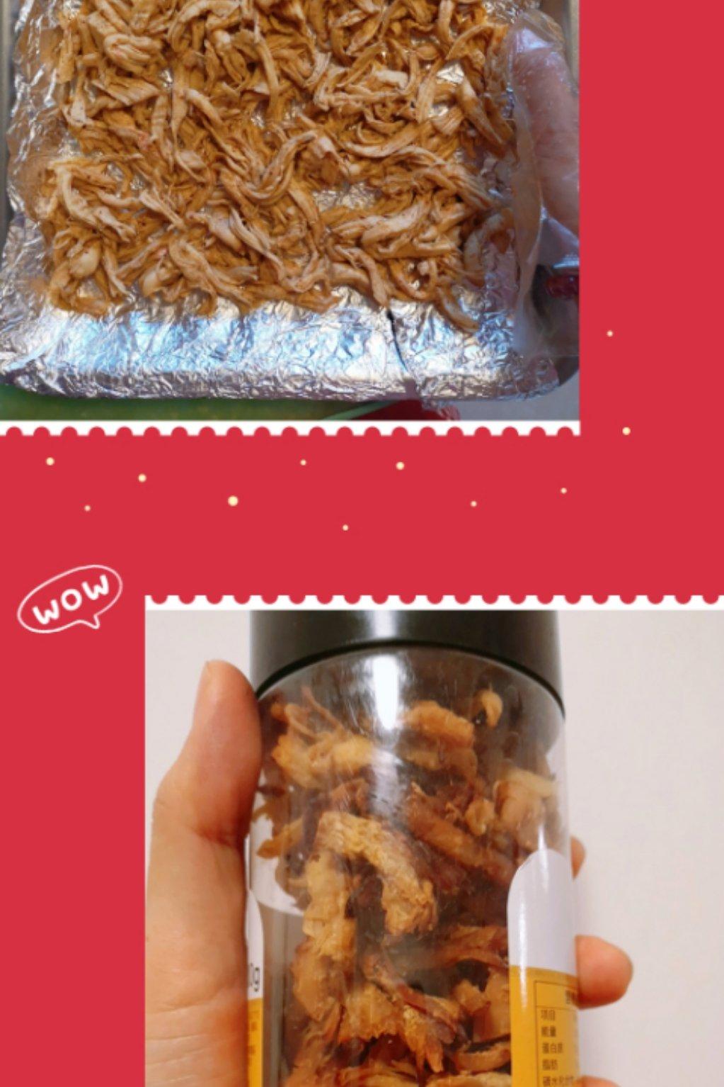 五香孜然烤鸡胸肉丝干（减肥零食）