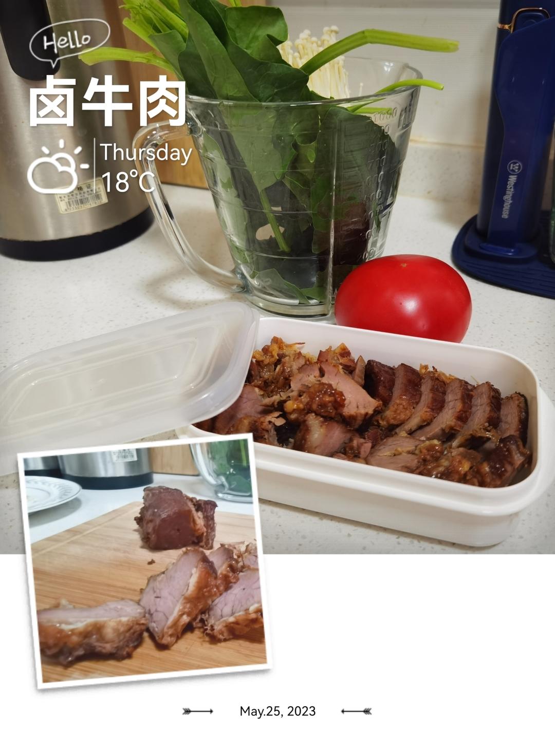 卤牛肉