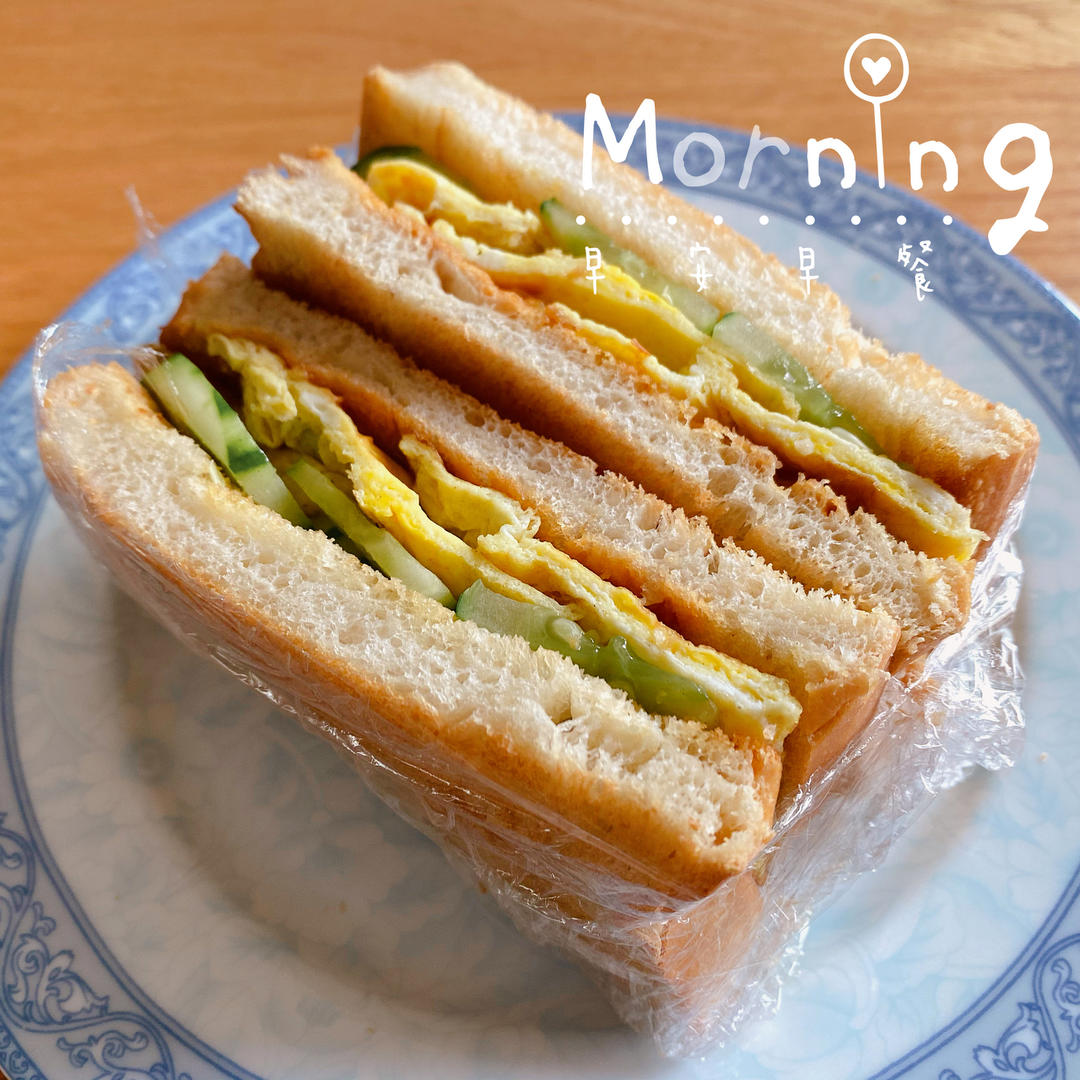 营养早餐吐司三明治🥪好吃又料足😋