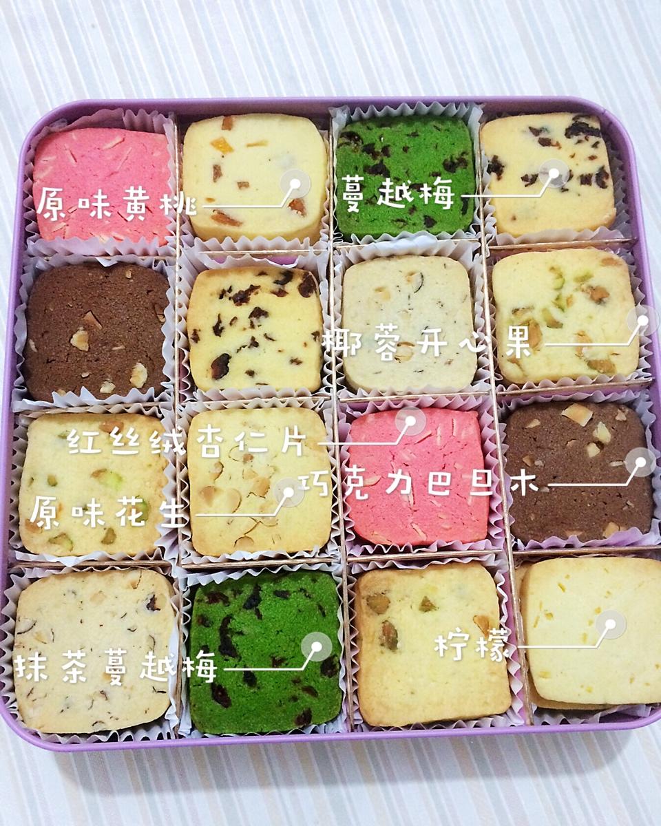 九宫格曲奇礼盒  |  每一格都有不一样的味道