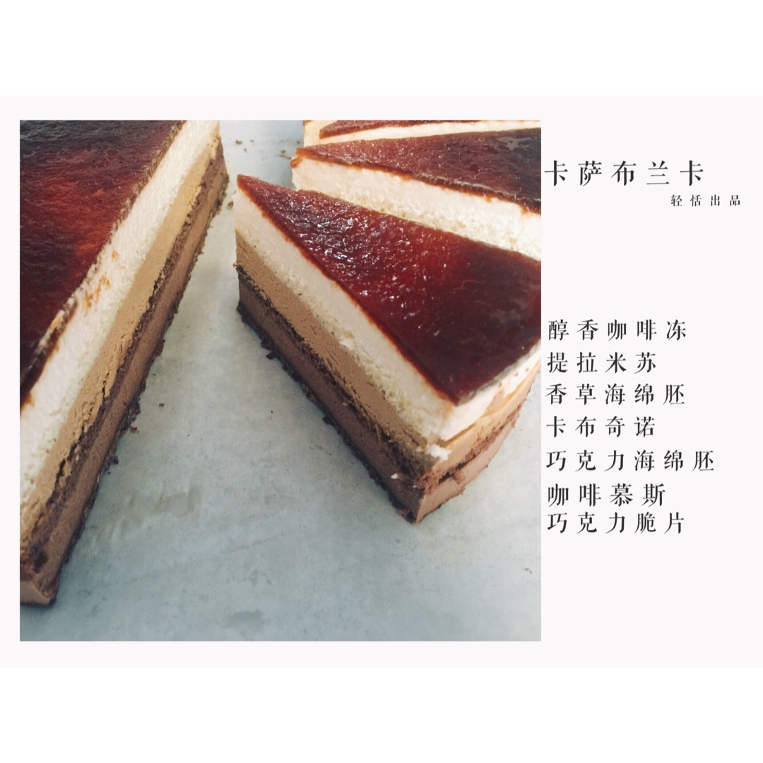 Nuit不眠夜—摩卡咖啡慕斯x提拉米苏x爱尔兰威士忌酒冻