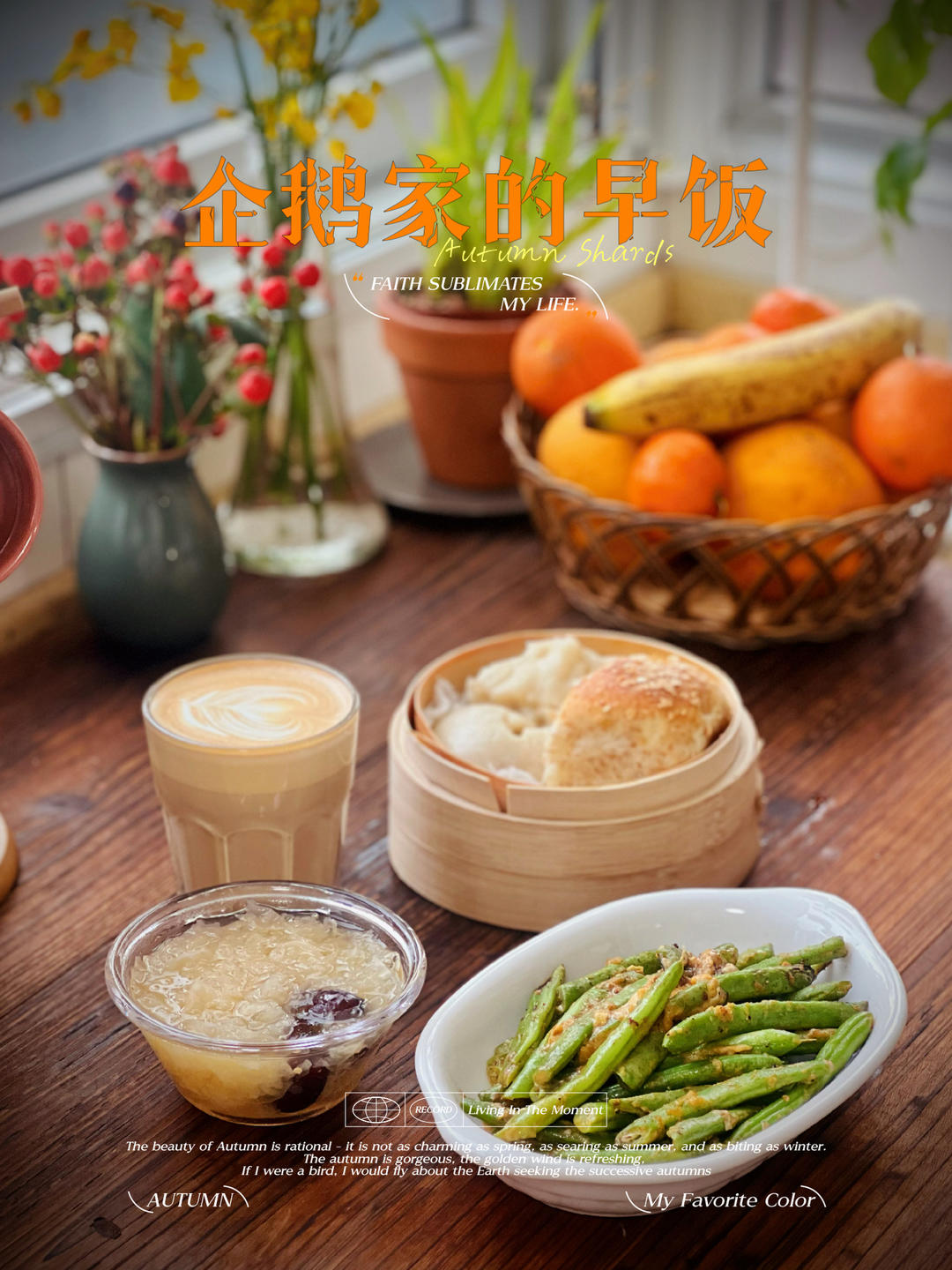 晚做晨烤热乎出炉面包系列之全麦可可小餐包