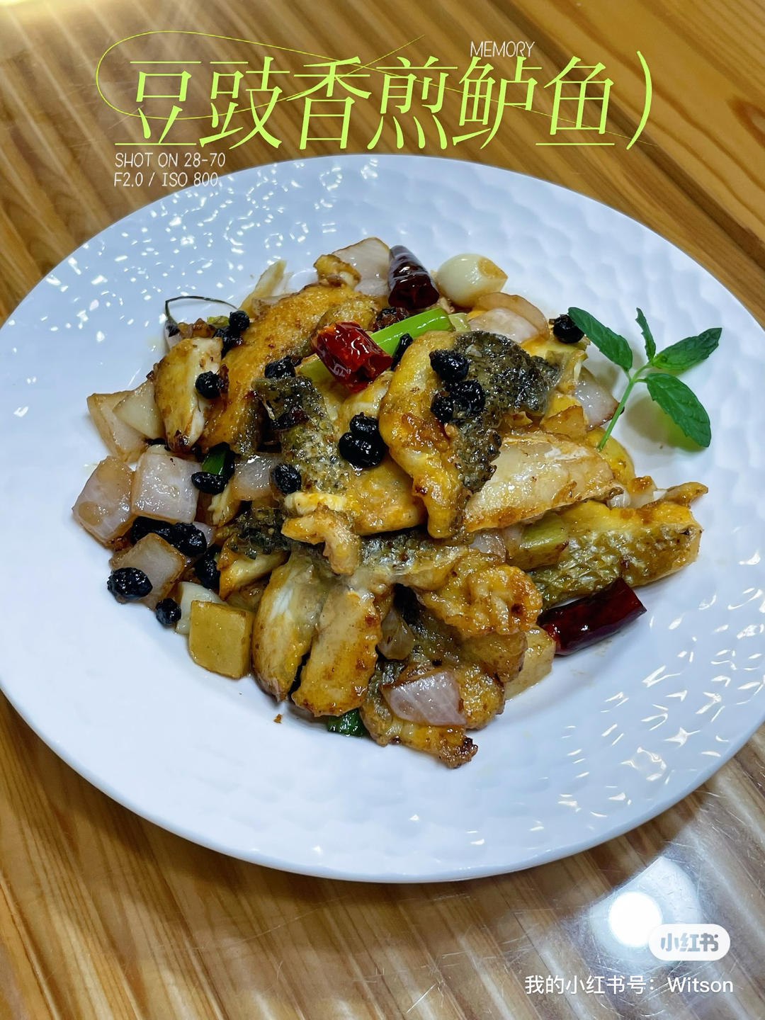 豆豉香煎鲈鱼