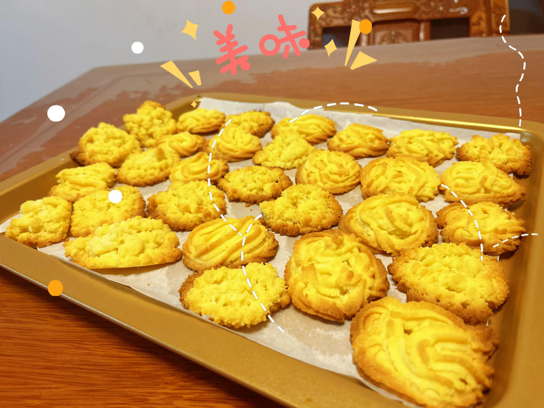 最好吃没有之一的曲奇！