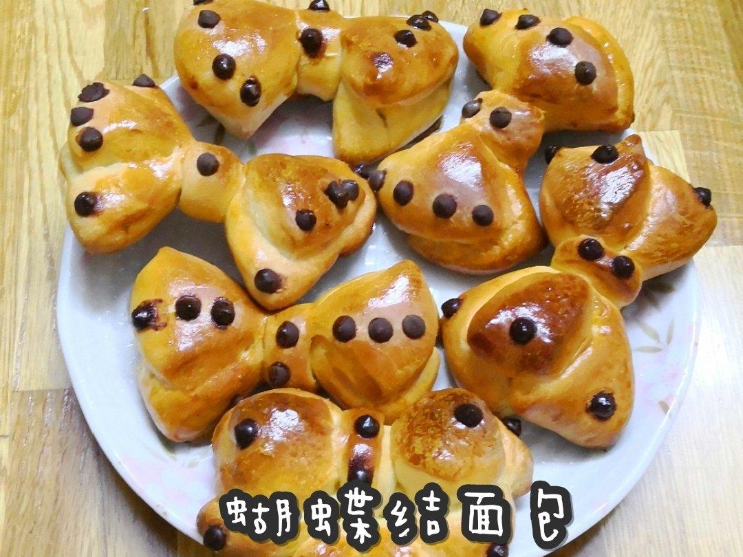 蝴蝶结牛奶面包