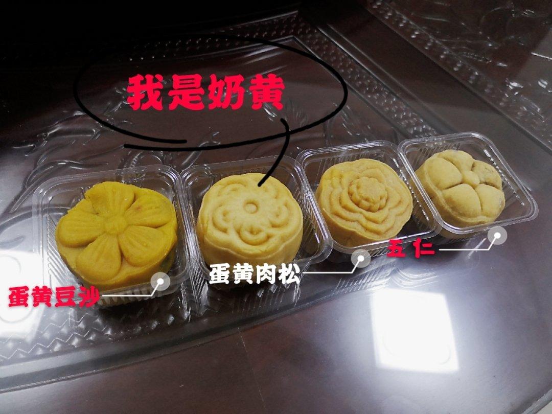 《Tinrry下午茶》教你做广式月饼