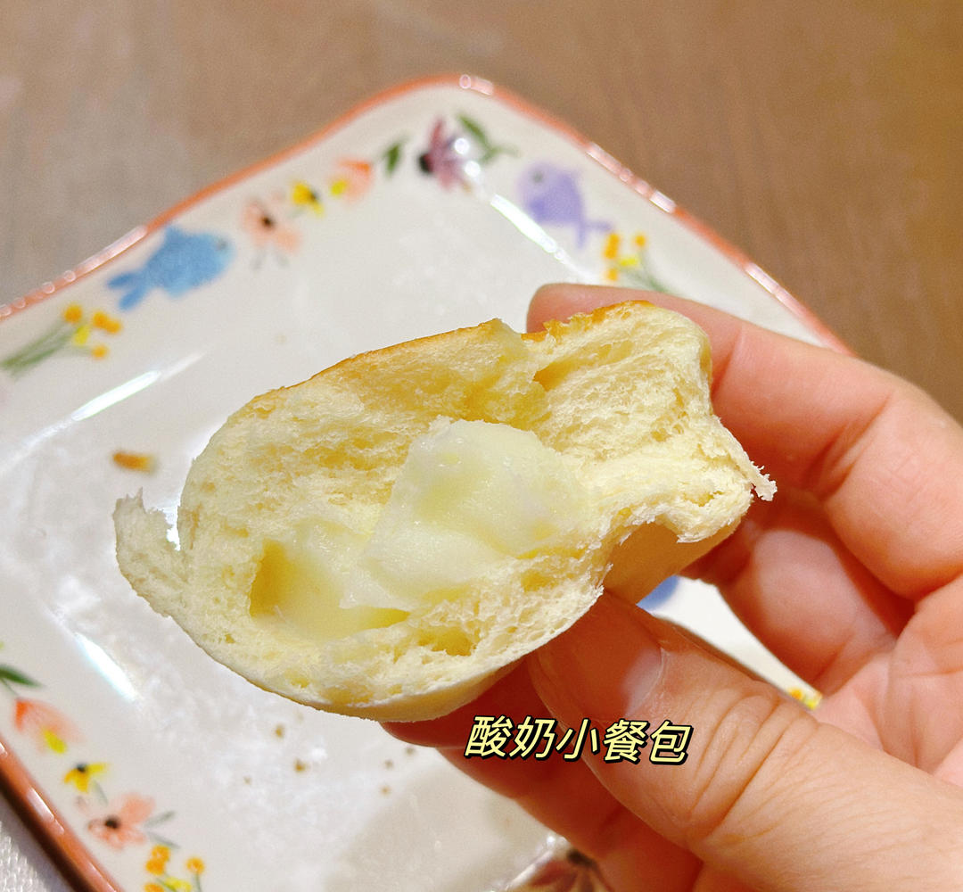 软fufu ‼️云朵爆浆酸奶小面包