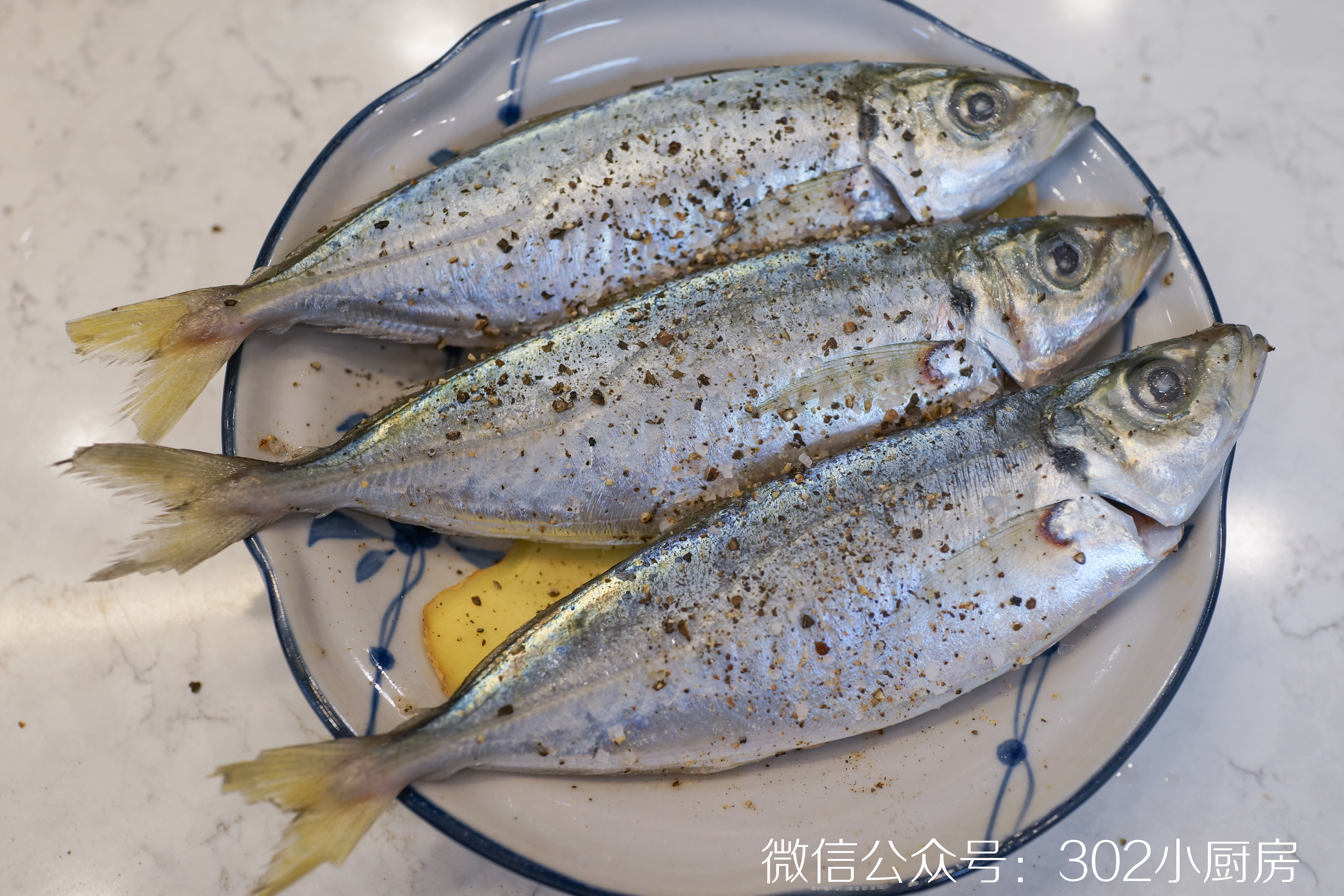 【0555】海盐黑椒蒸巴浪鱼 <302小厨房>的做法 步骤3