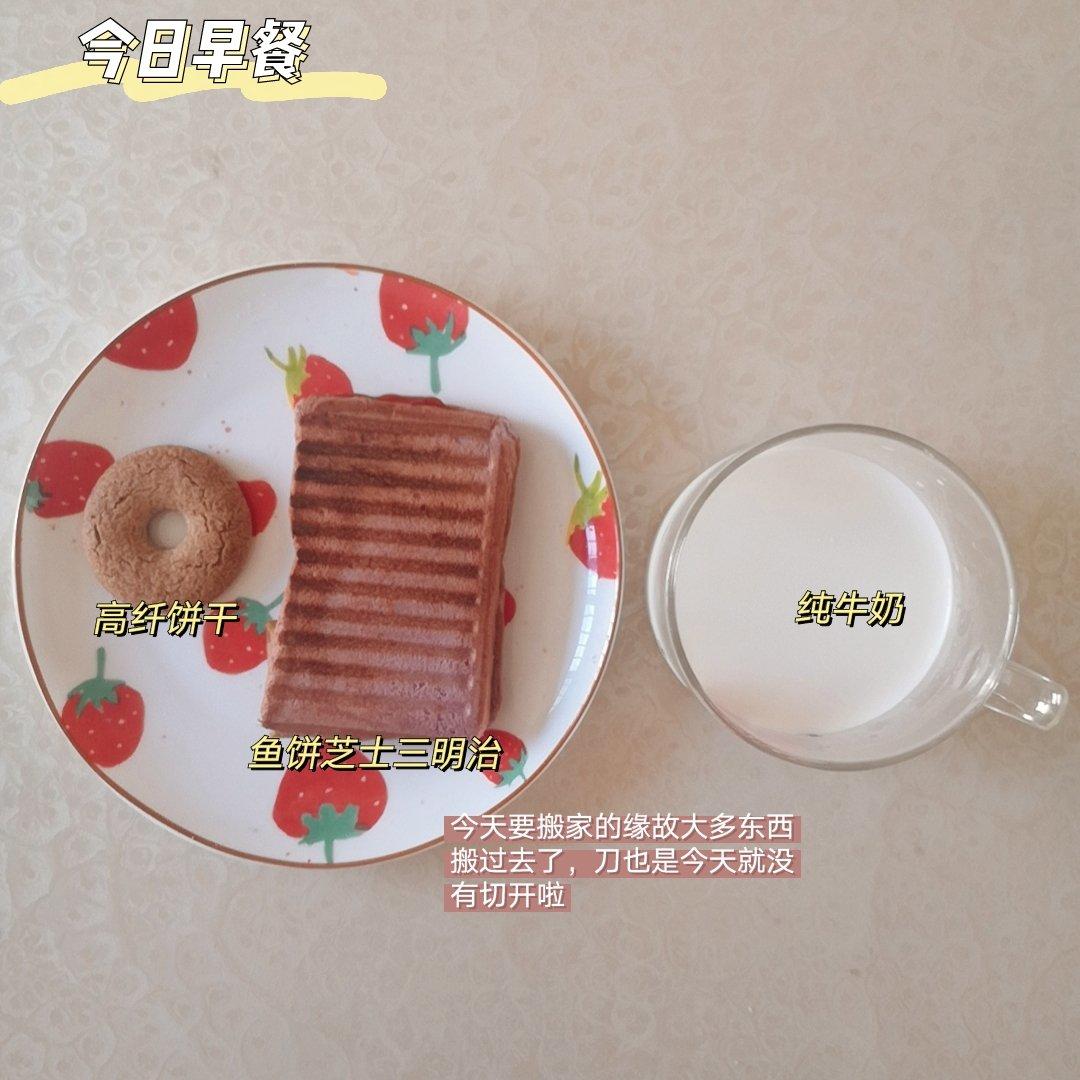 【减脂早餐合集】(已完结)