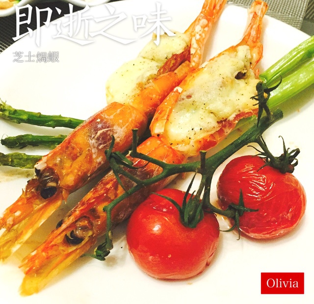 蒜蓉芝士焗虾